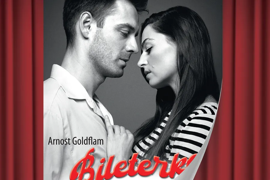 Bileterka, MCK Tomaszów Mazowiecki 